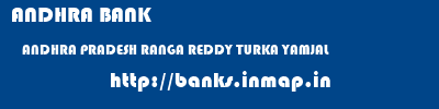 ANDHRA BANK  ANDHRA PRADESH RANGA REDDY TURKA YAMJAL   banks information 